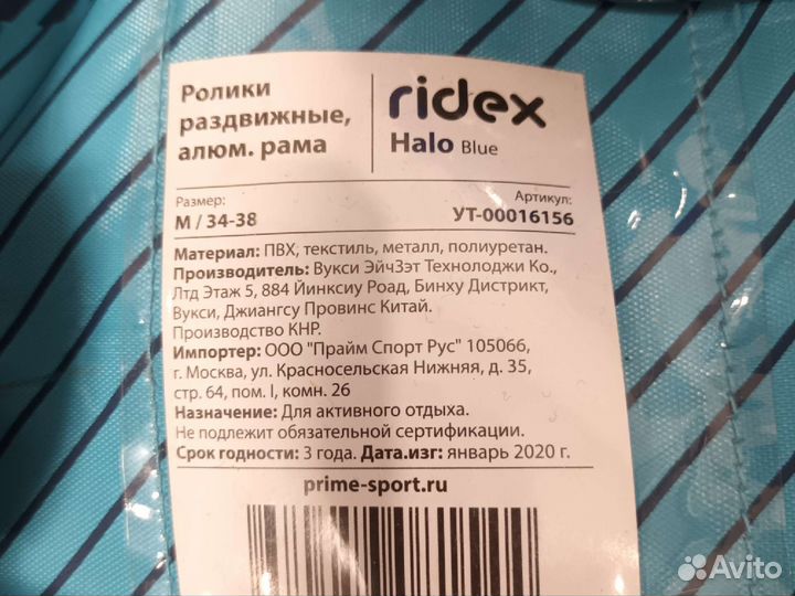 Роликовые коньки детские раздвижные