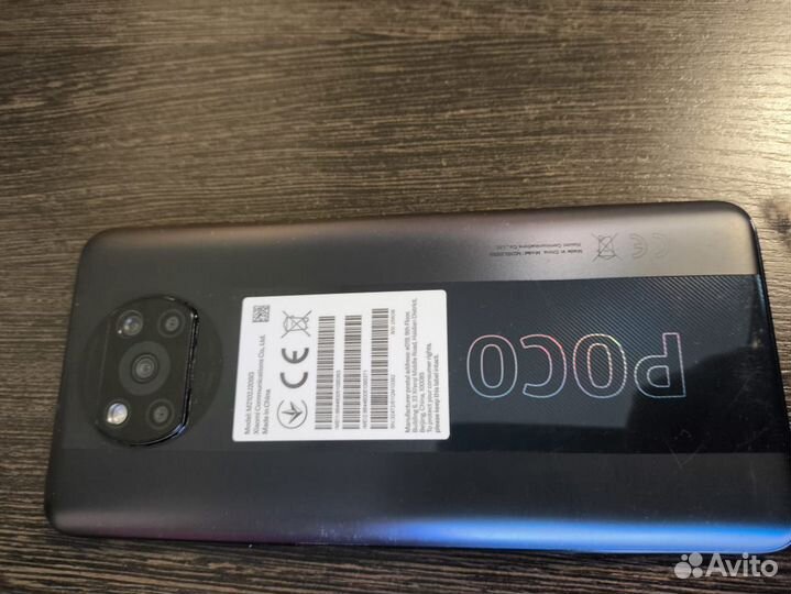 Xiaomi Poco X3 Pro, 8/256 ГБ