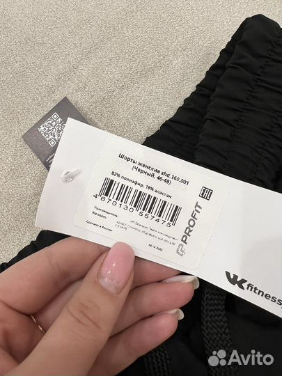 Спортивные шорты-велосипедки Profit Wear