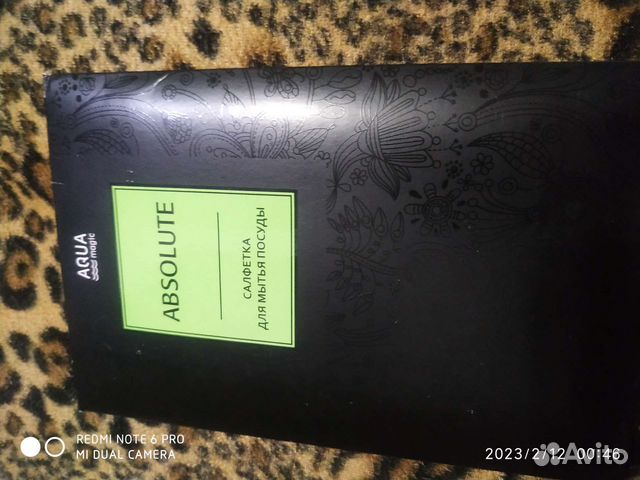 Продукция Гринвей