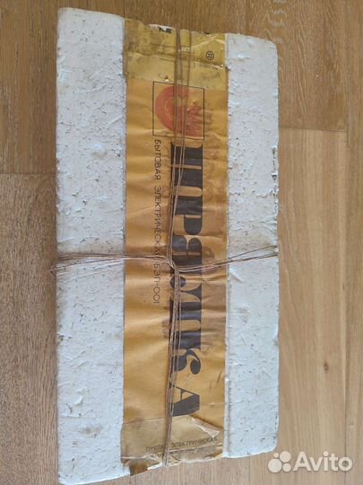 Электрическая прялка