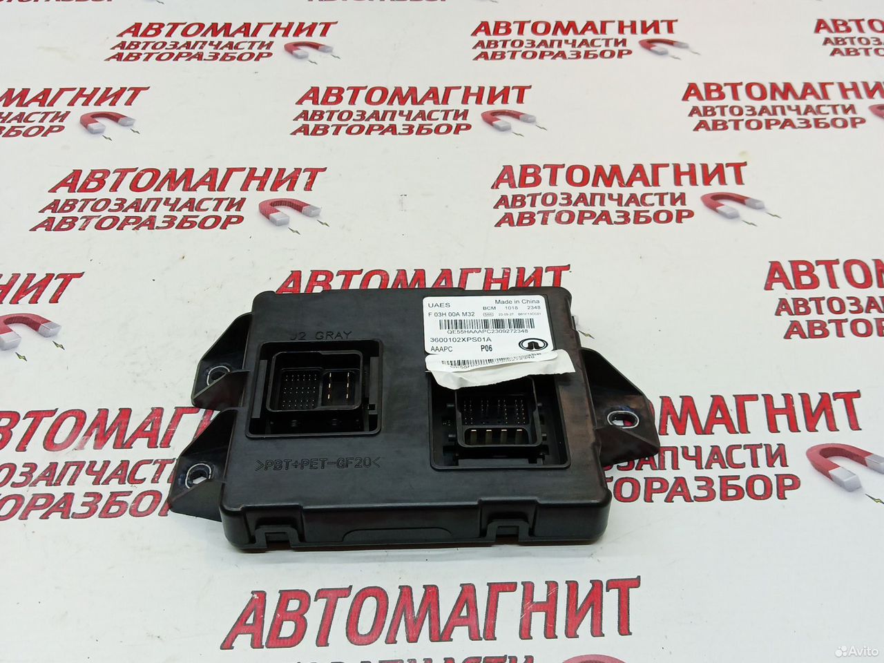 Блок комфорта всм Great Wall Poer Kinkong