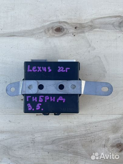 Блок ручника Lexus RX450h