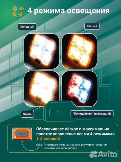 Фонарь мощный прожектор аккумуляторный