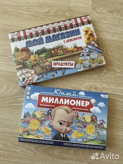 Настольные игры