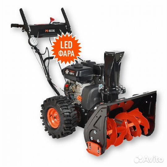 Снегоуборщик бензиновый patriot PS 603 LED 7 л.с
