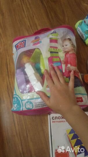 Игрушки пакетом