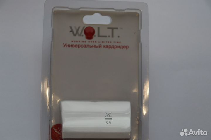 Универсальный кардридер W.O.L.T