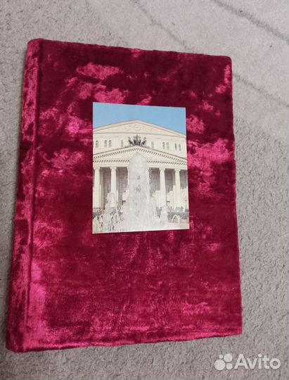 Фотоальбом СССР новый