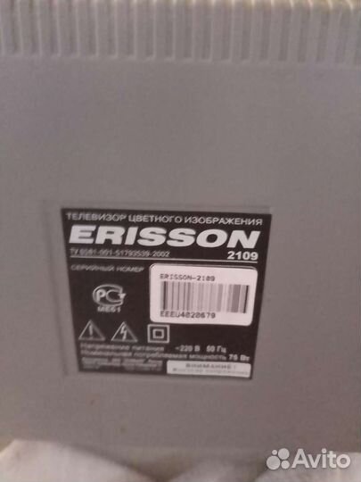 Телевизор Erisson/Старый телевизор