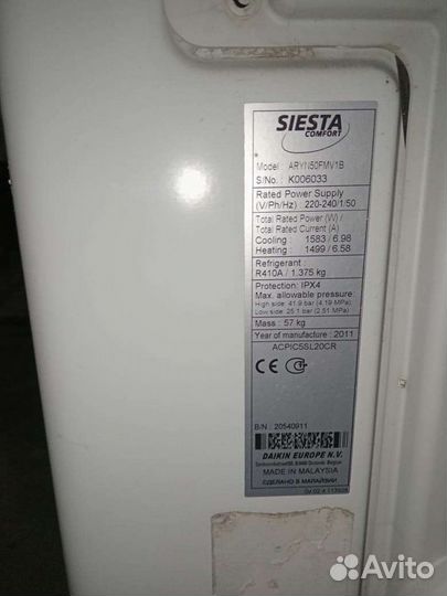 Сплит система бу