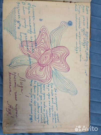 Альбом с рисунками