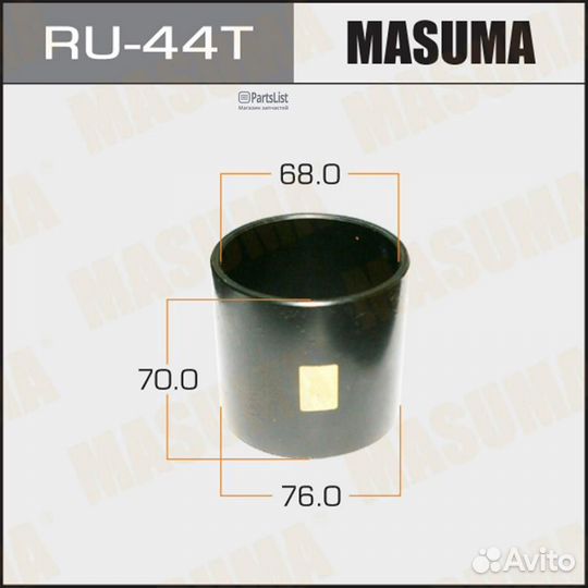 Оправка для выпрессовки/запрессовки сайлентблоков 76x68x70 RU44T Москва