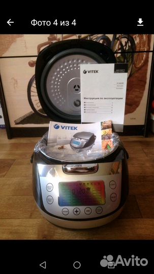 Мультиварка