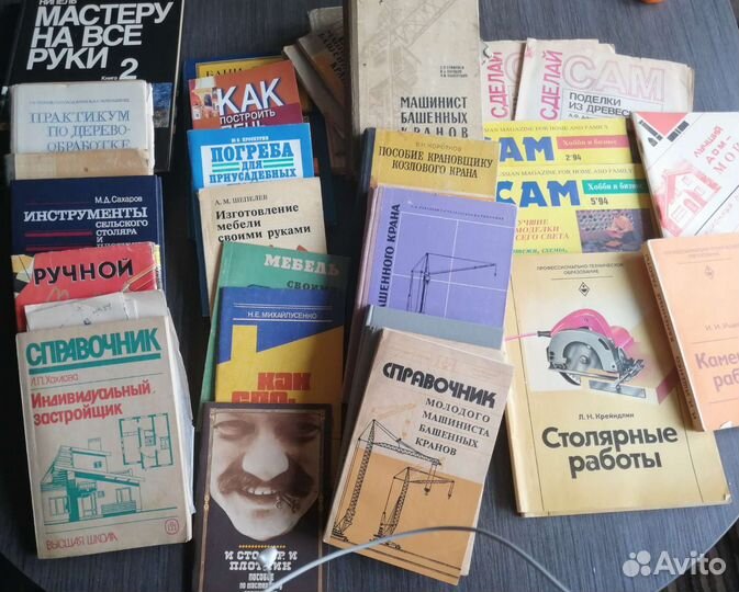 Книги по строительству