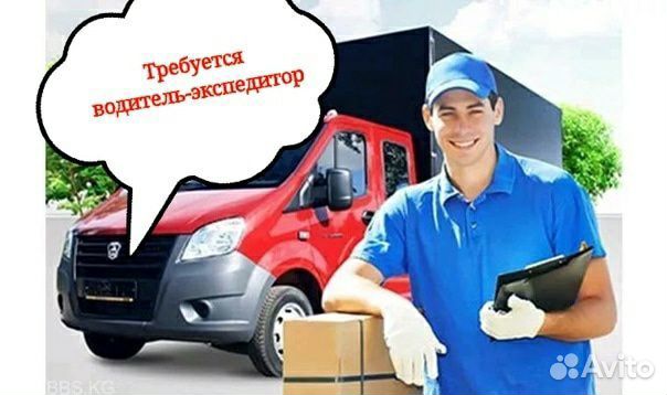 Работа водителем на Газель