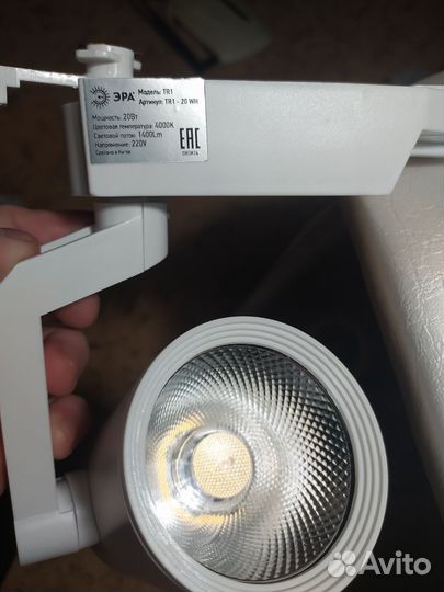 Светильник