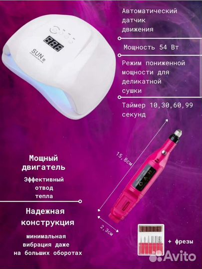 Набор для маникюра и педикюра