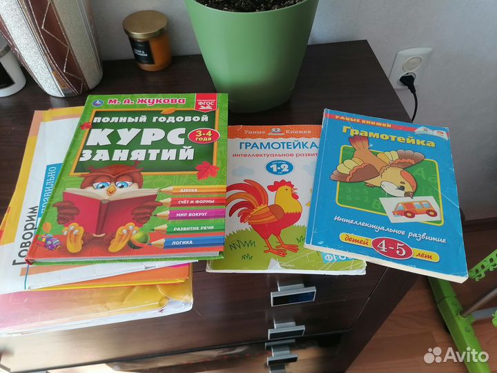 Развивающие игры и книги