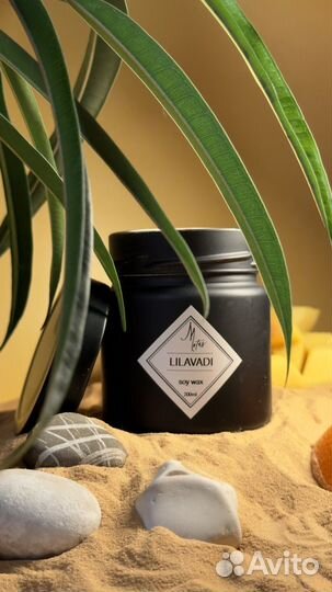 Ароматическая свеча ручной работы. Тропическая