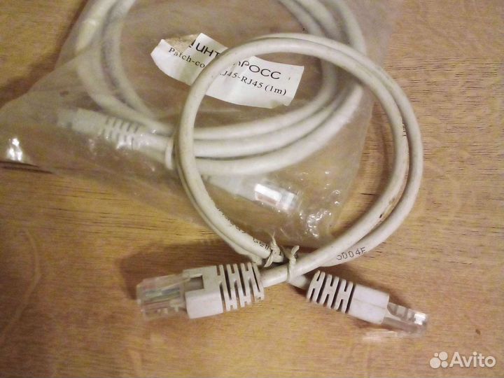 Провода соеденительные