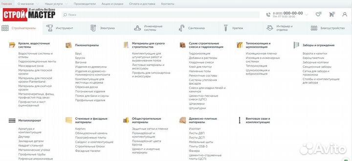 Петрович готовый интернет-магазин оборудования