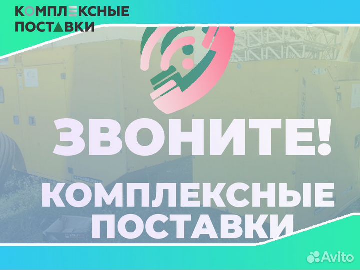 Генератор Aksa 40 кВт бу для вашего бизнеса