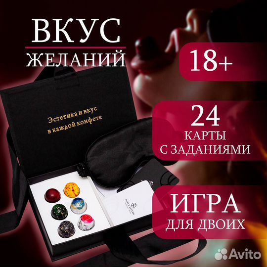 Настольная игра для двоих взрослых карточная