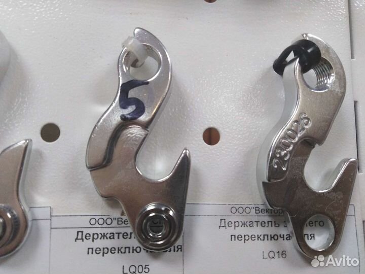 Держатель заднего переключателя велосипеда