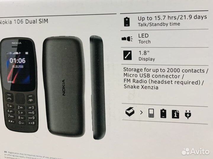 Телефон Nokia 106-105