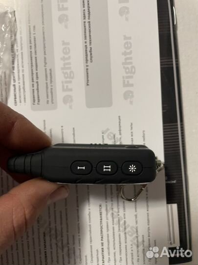 Сигнализация Fighter 60