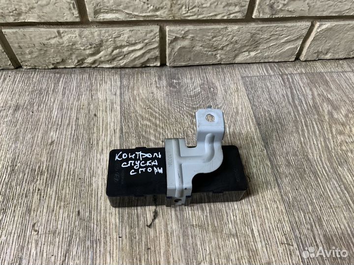 Hyundai IX 35 Блок электронный (контроль спуска)