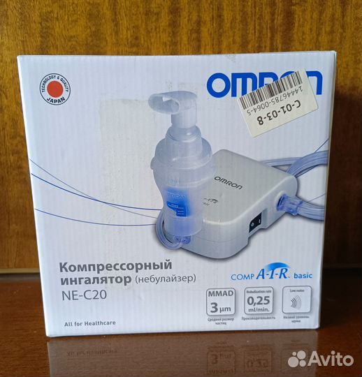 Ингалятор небулайзер omron