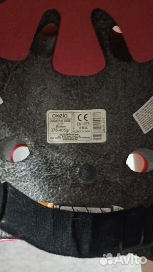 Шлем детский 55-58см