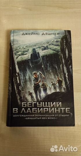 Книги разные