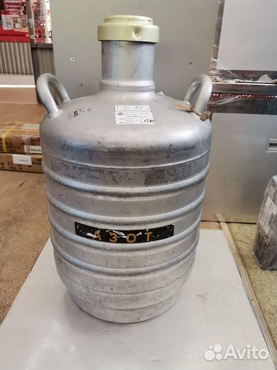 Аренда сосуда Дьюара