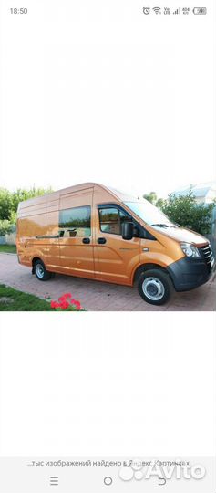 Грузоперевозки. Пассажирские перевозки меж город