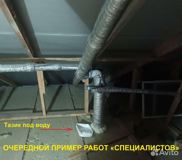 Вентиляция.Чистка.Вентиляция в частный дом