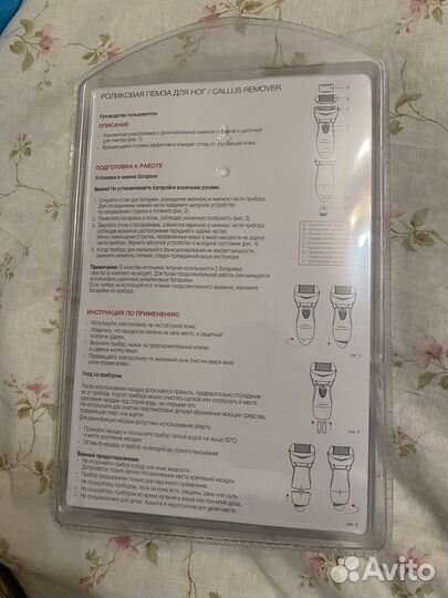 Роликовая пемза для ног с 2 сменными насадками