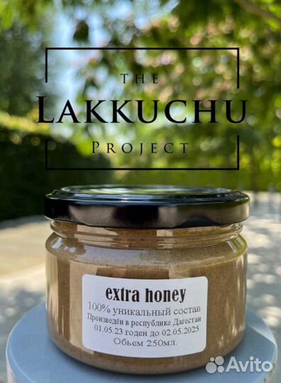 Чудо-мёд для мужчин