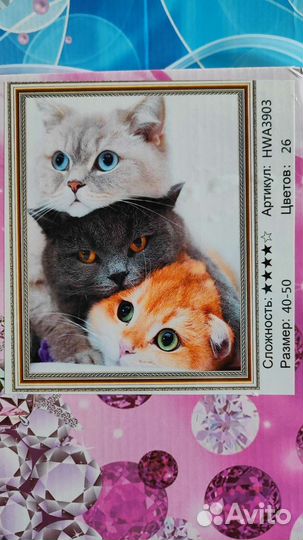 Алмазная мозайка наборы, 40x50см