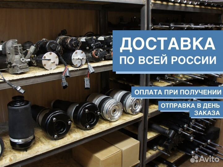 Пневмобаллон для Мерседес Вито Mercedes Vito Viano