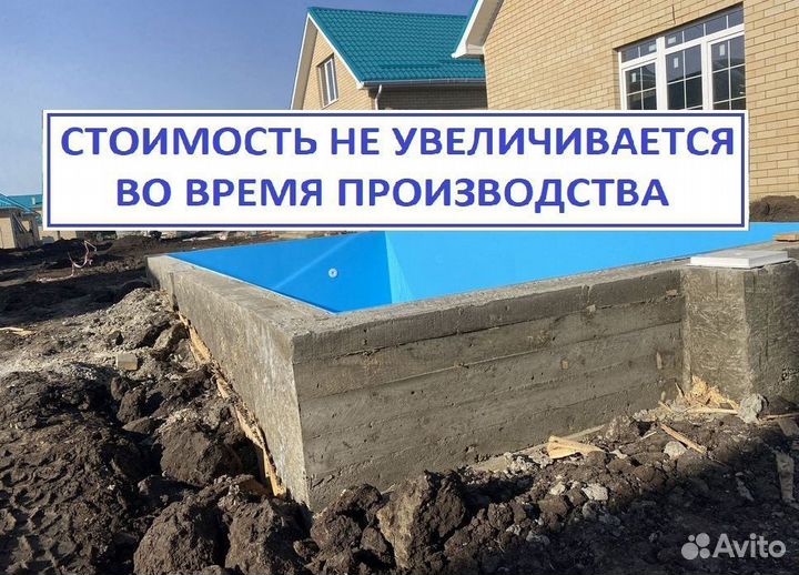 Полипропиленовая чаша 6м*3м*1,5м