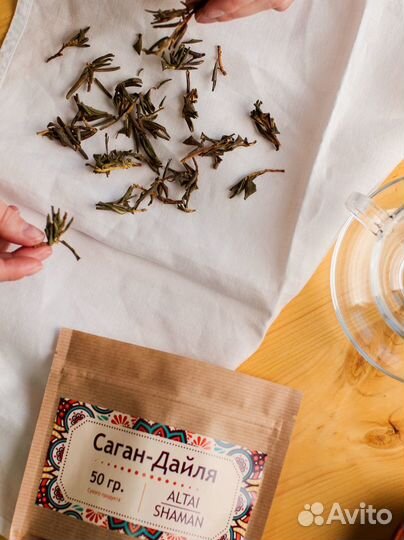 Чай саган Дайля