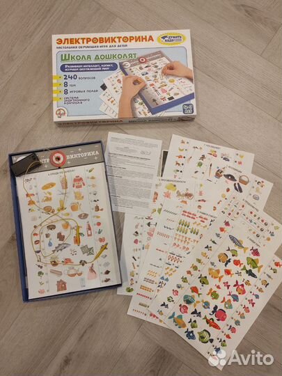 Электронная викторина