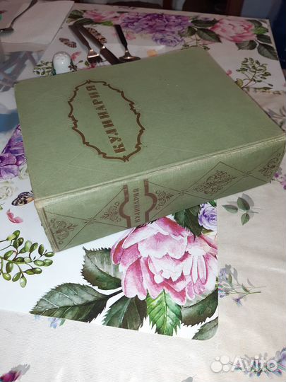 Книга кулинария 1955 г