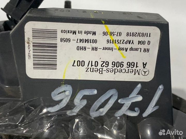 Фонарь внутренний задний правый Mercedes -Benz GLE