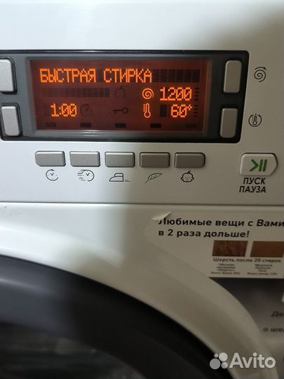Стиральная машина hotpoint ariston 8кг