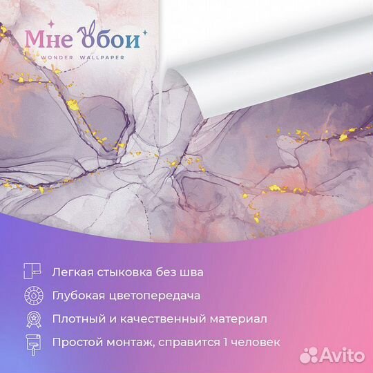 Дизайнерские фотообои 