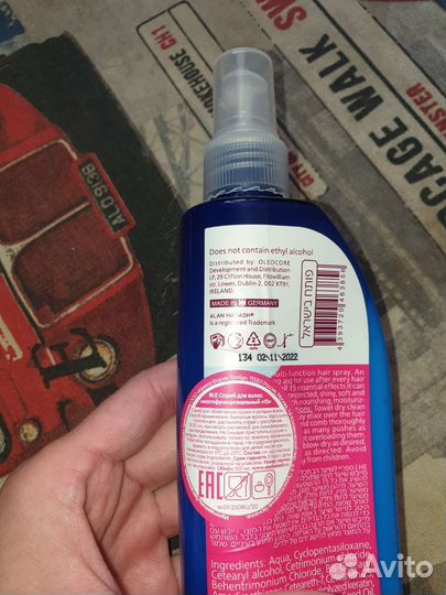 Крем спрей для волос